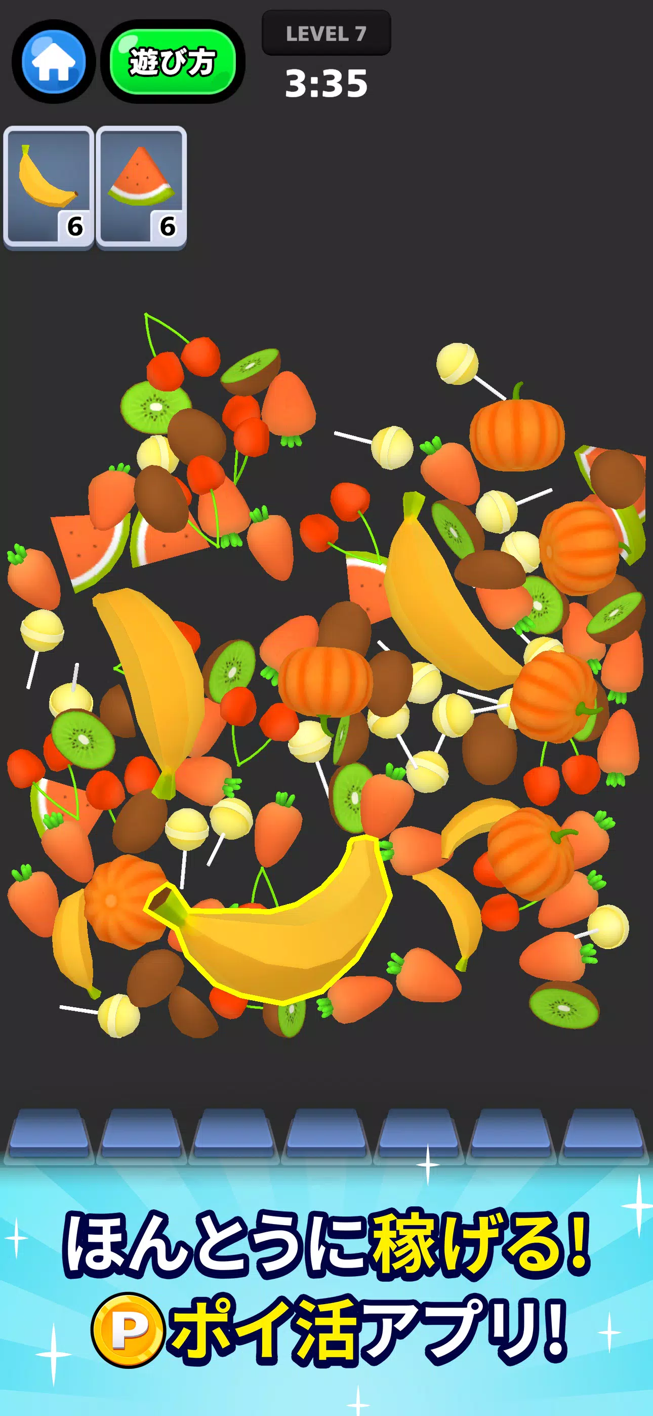 三重匹配谜题3D