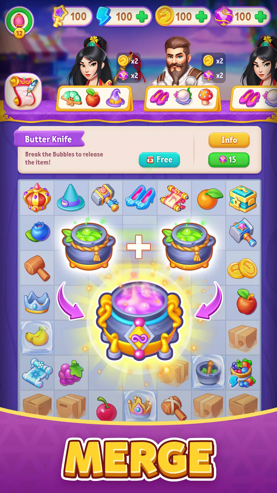 一次合并 一次合并