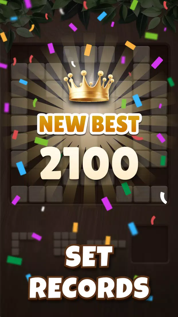 木版拼图：方块