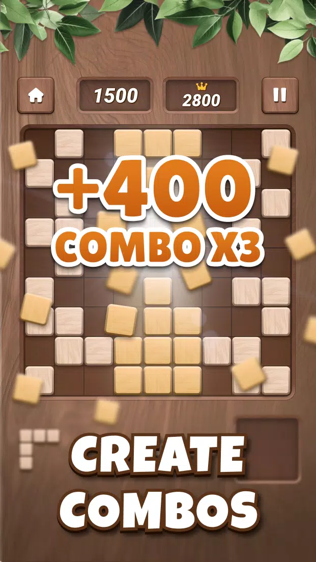 木版拼图：方块