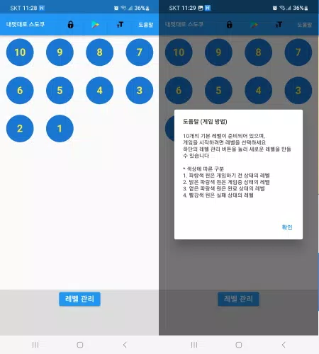 随心所欲的数独