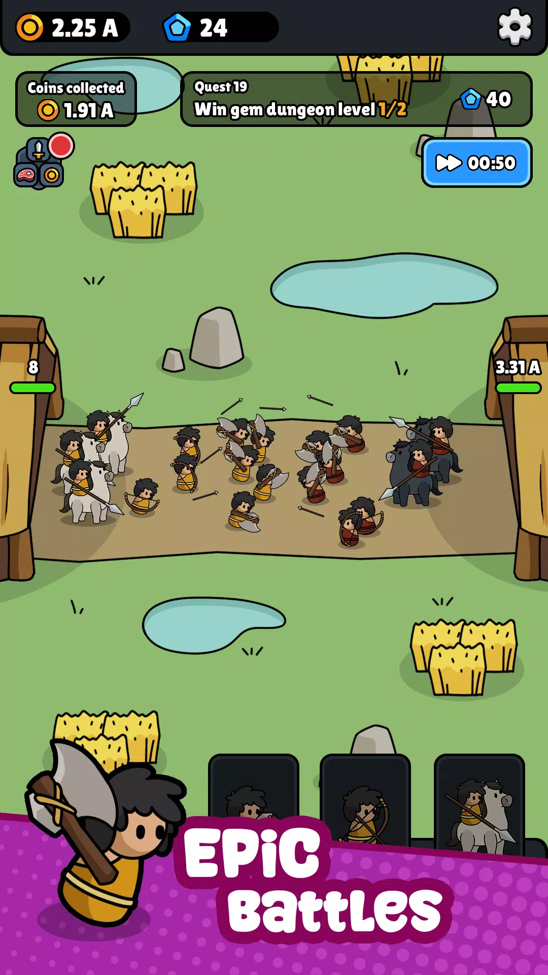 史诗古代：战士之战