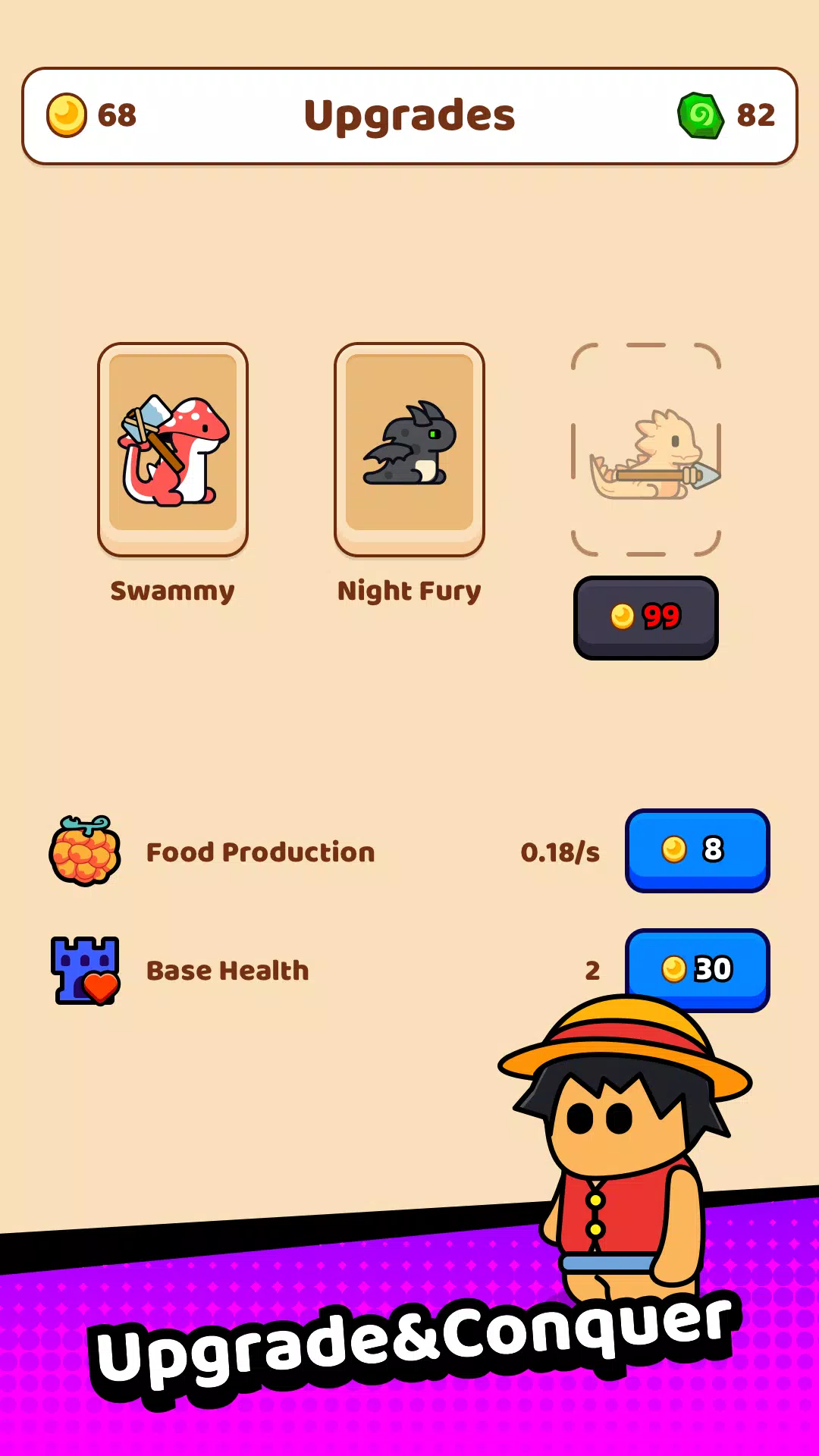 龙腾世纪 - 塔防 龙腾世纪 - 塔防