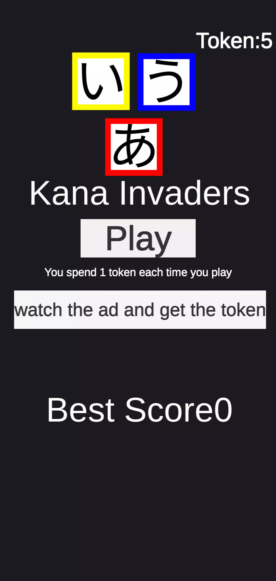 爱上invaders