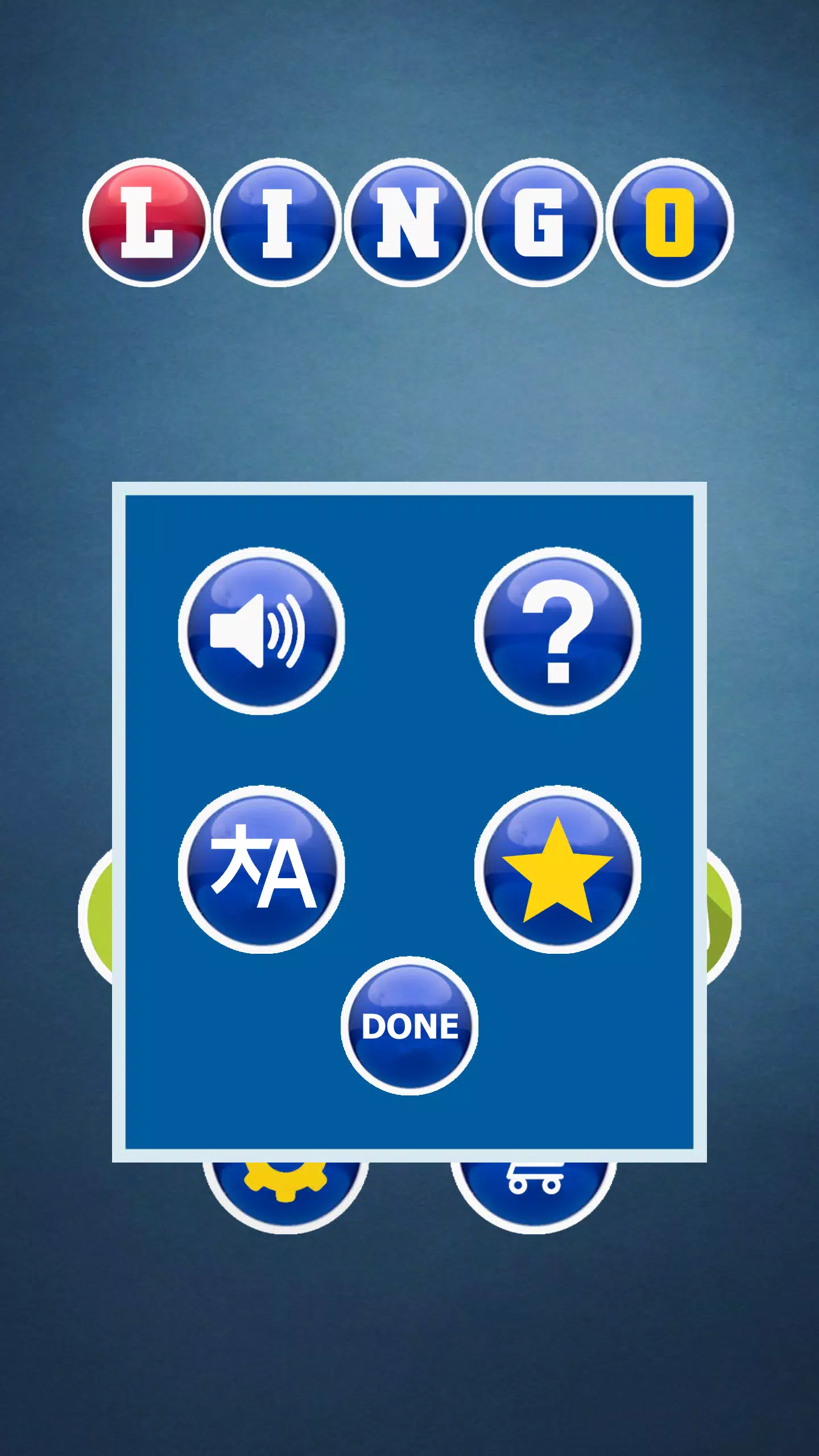 术语！文字游戏