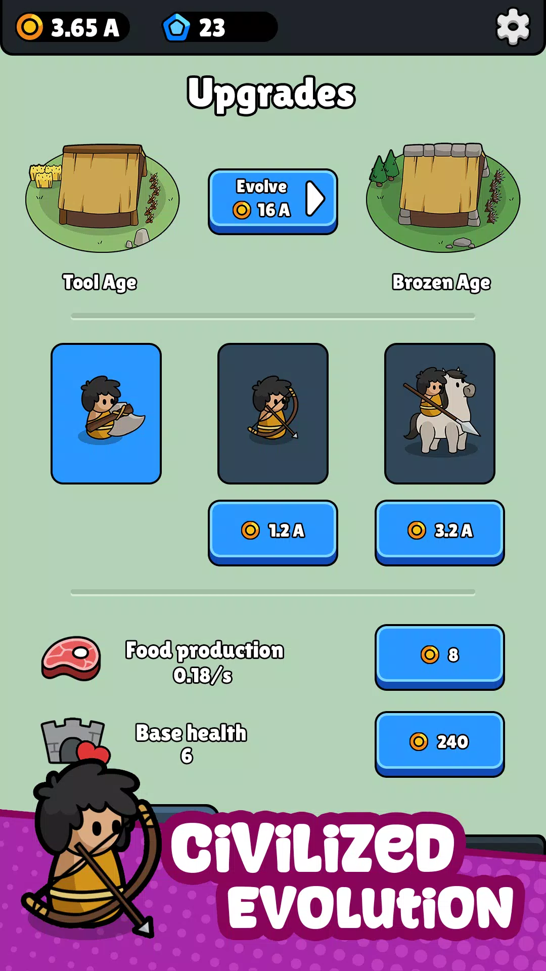 史诗古代：战士之战