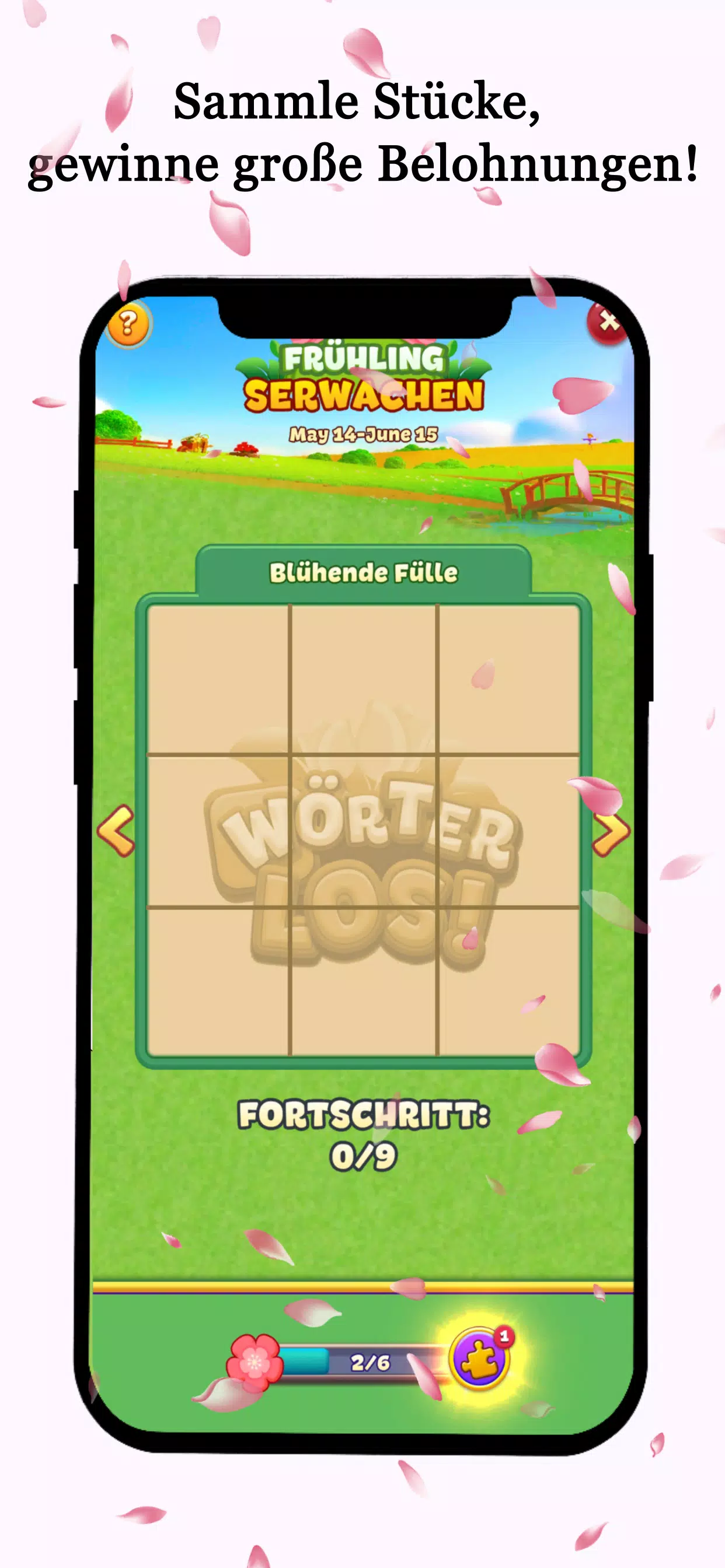 言出必行! 言出必行!