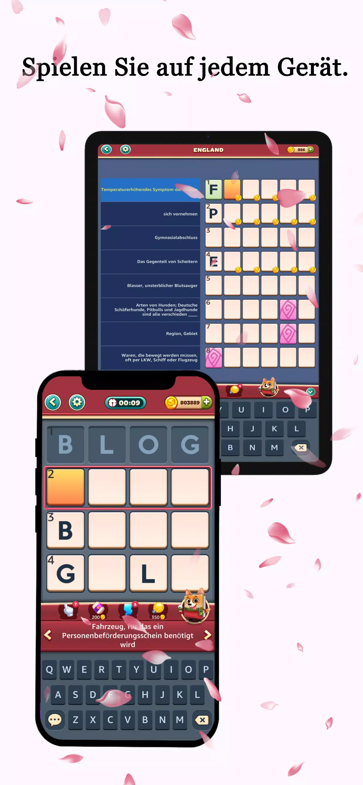 言出必行! 言出必行!