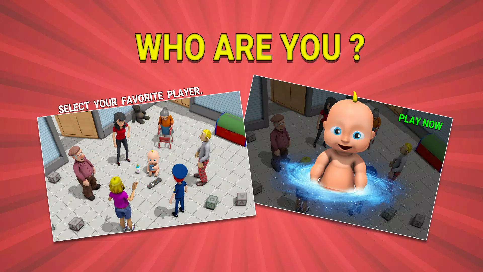 爸爸在哪里？隐藏和查找