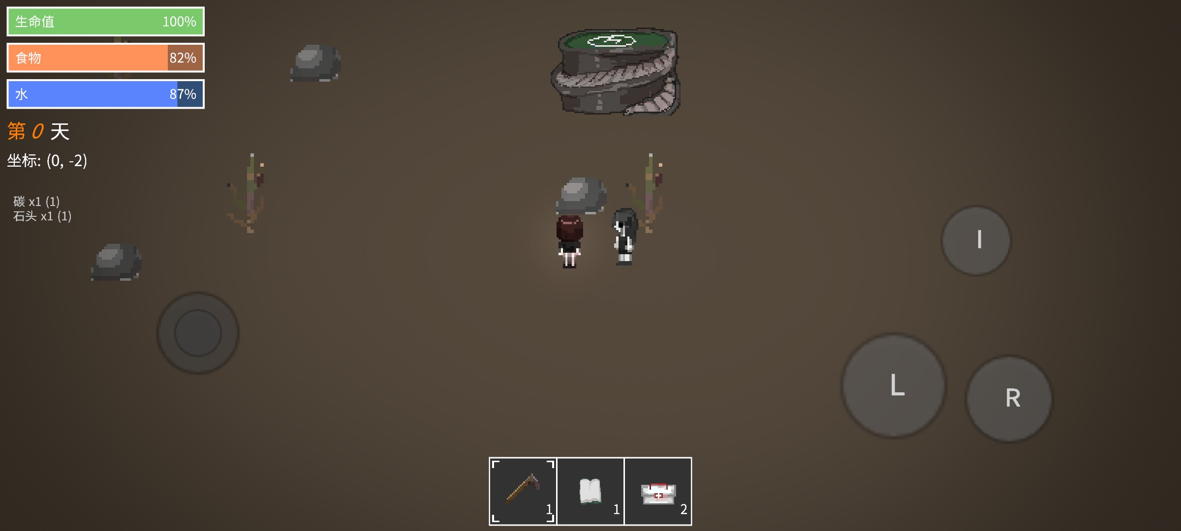 适者生存中文版