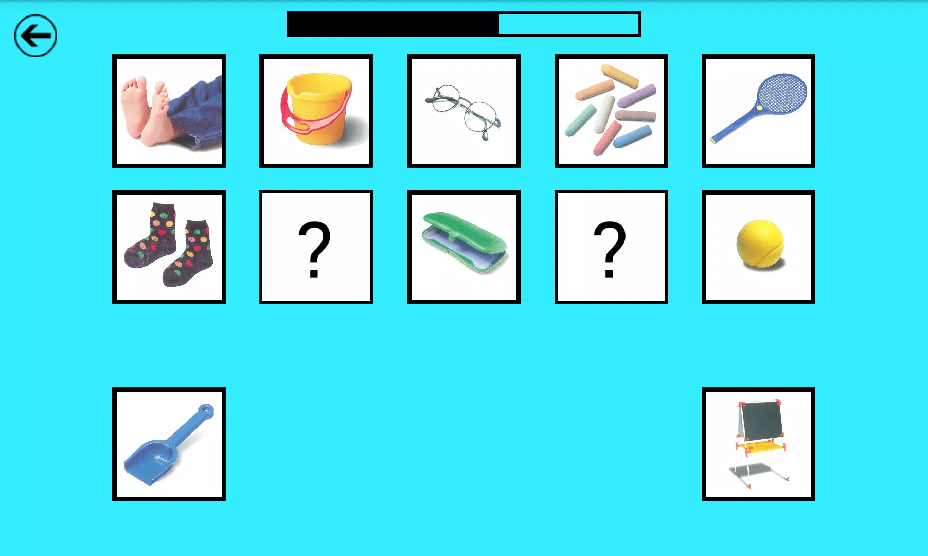 儿童游戏与学习
