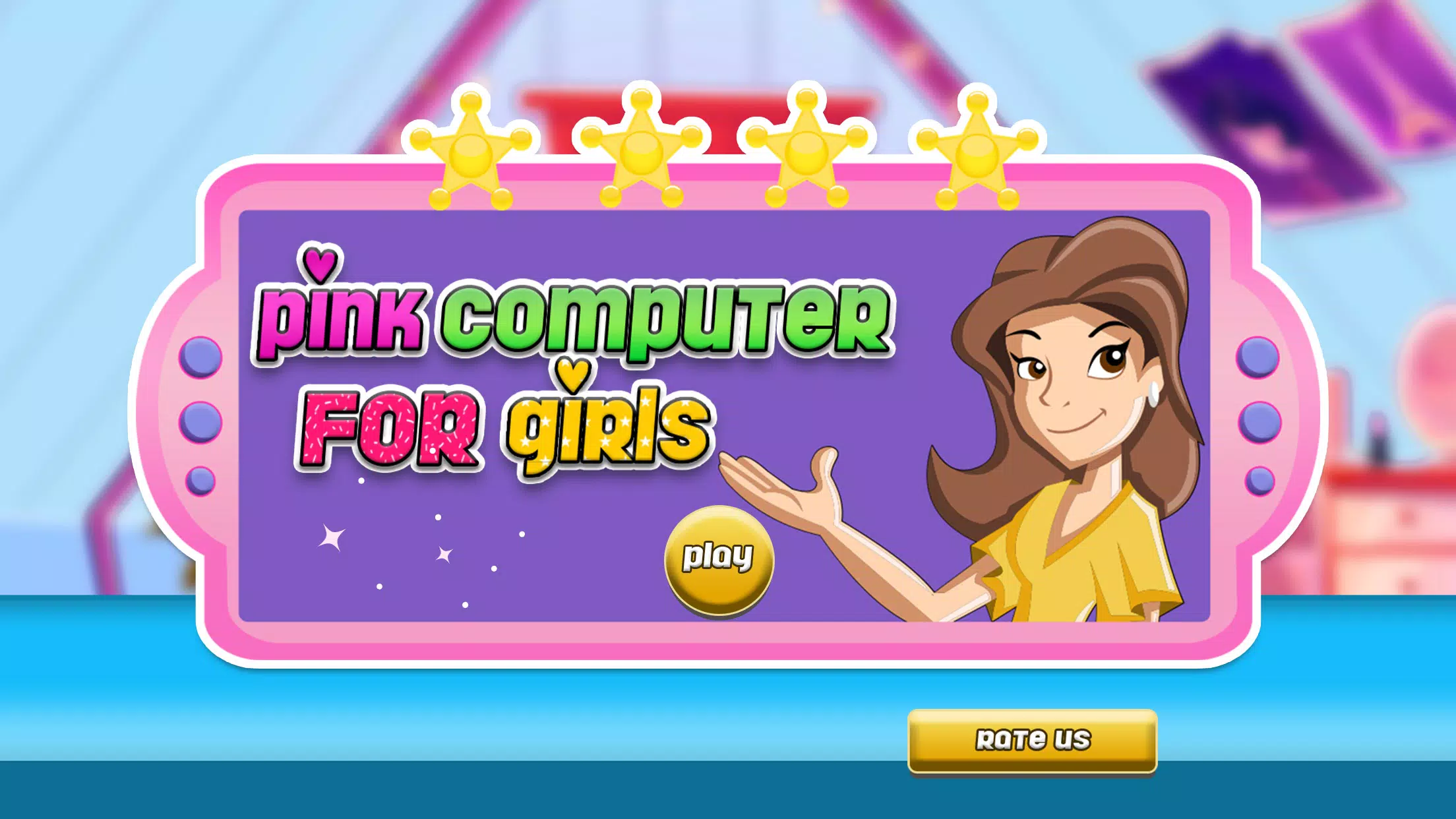 粉红色的儿童电脑 粉红色的儿童电脑