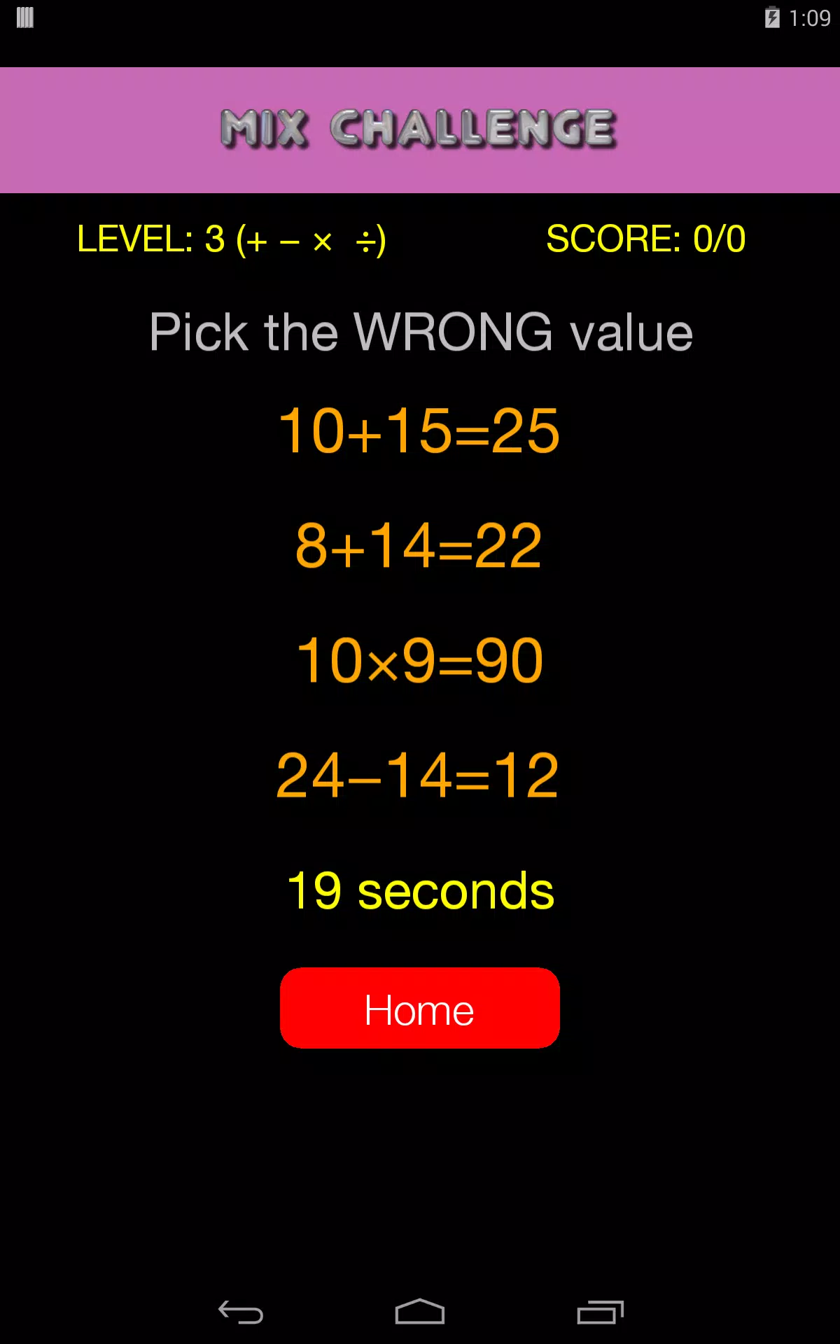 快速入门数学-练习