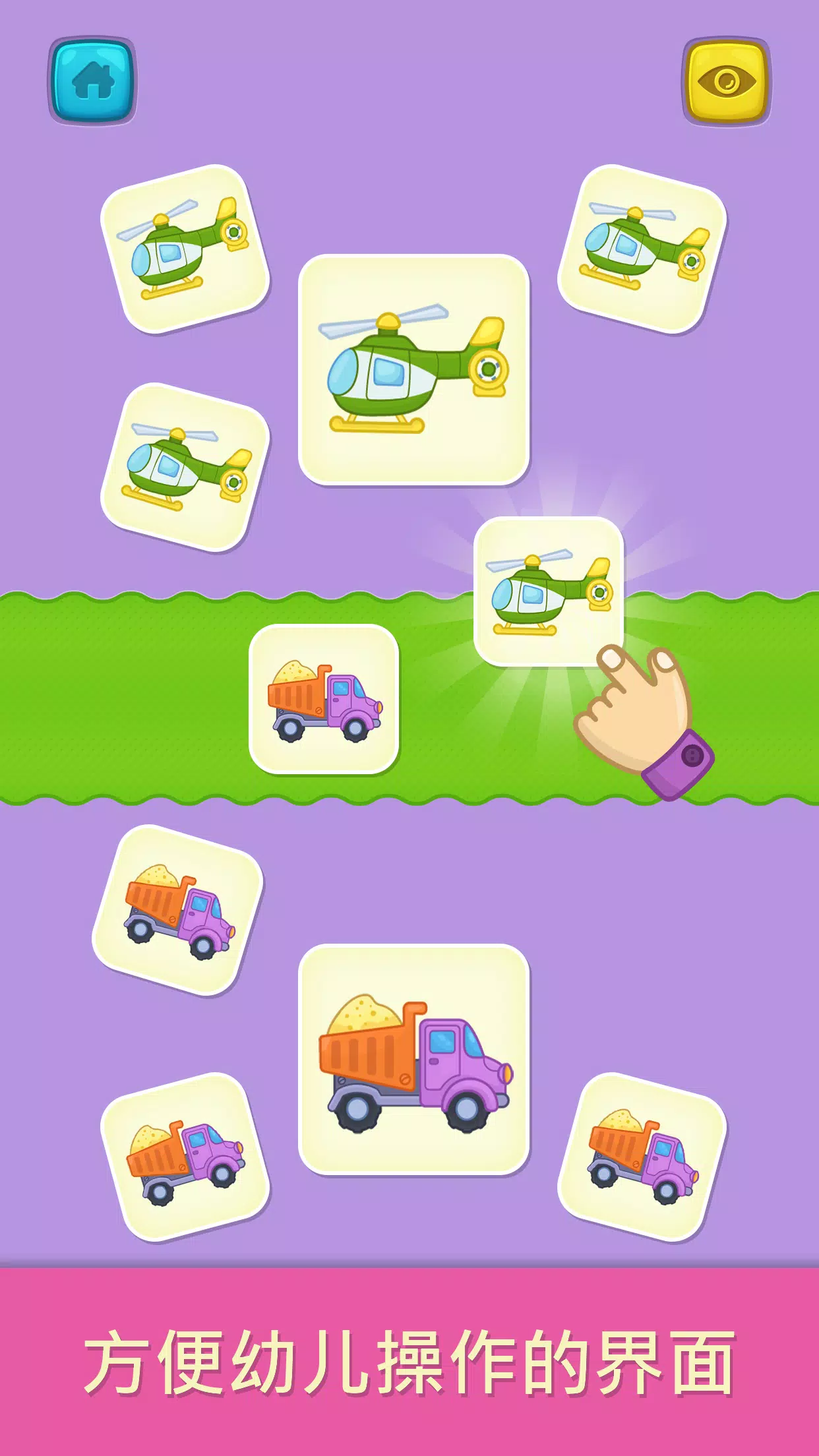 Bimi Boo第一个词汇