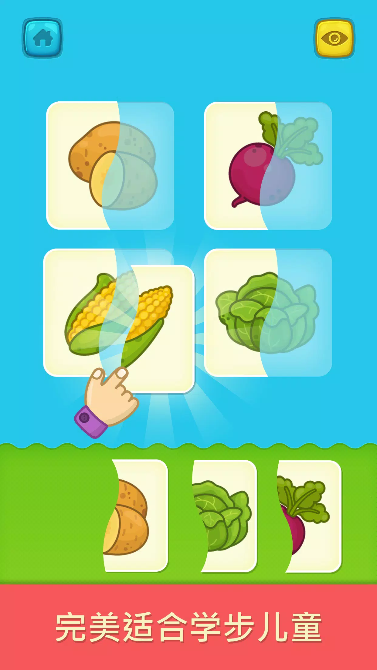 Bimi Boo第一个词汇