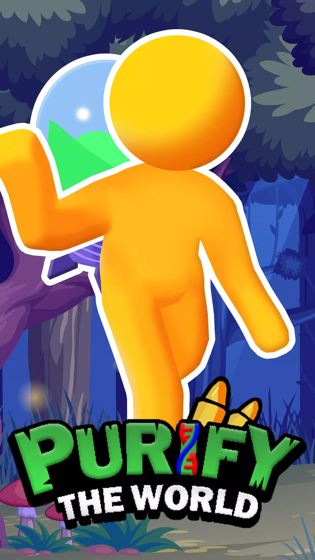 净化世界 净化世界