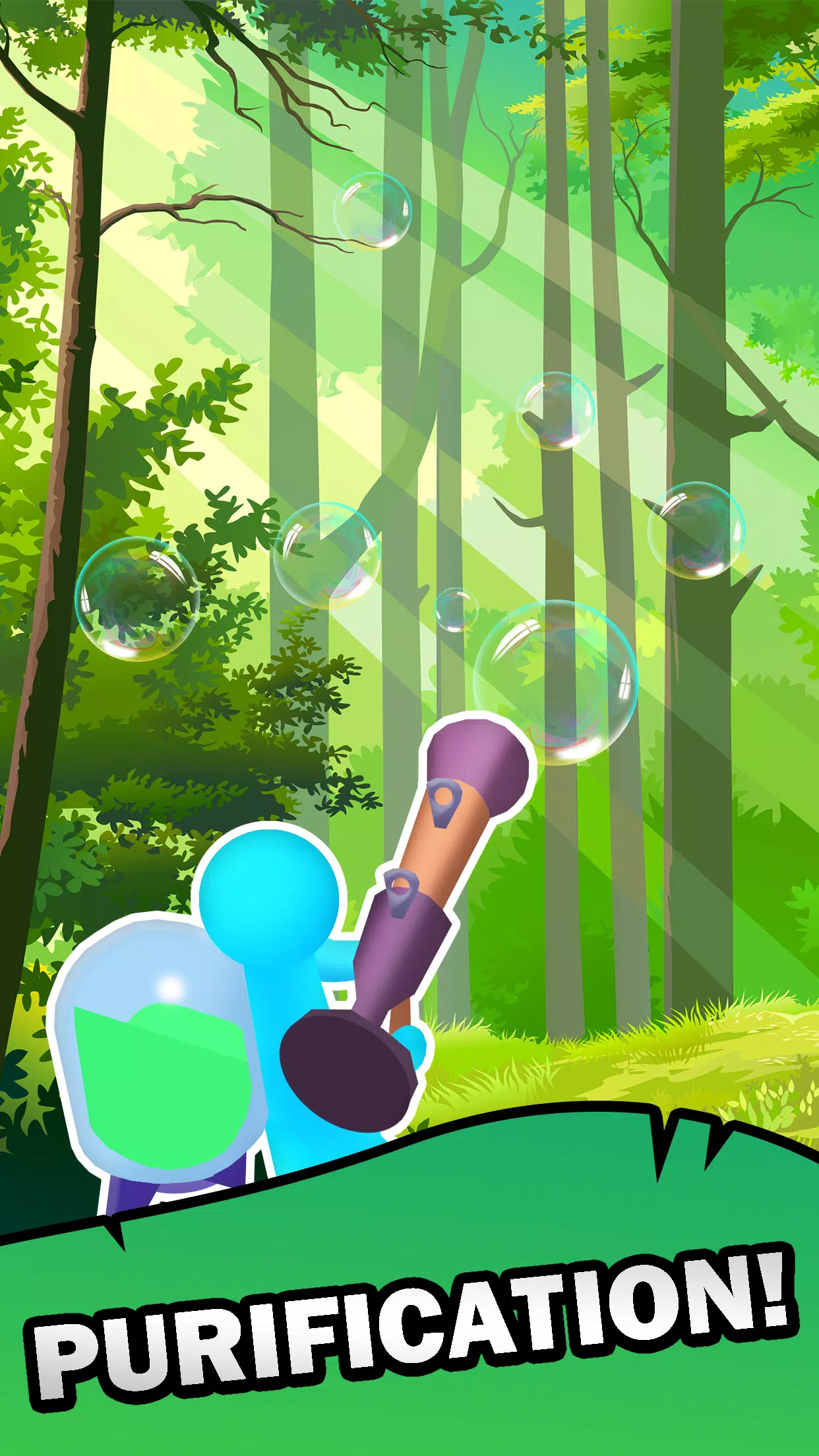 净化世界 净化世界