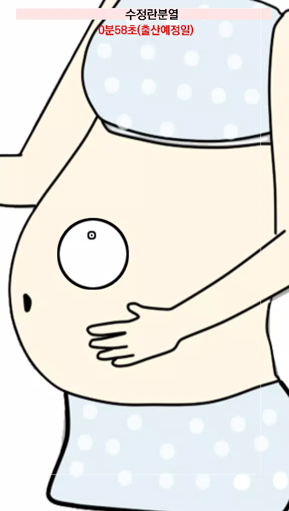 在韩国抚养孩子