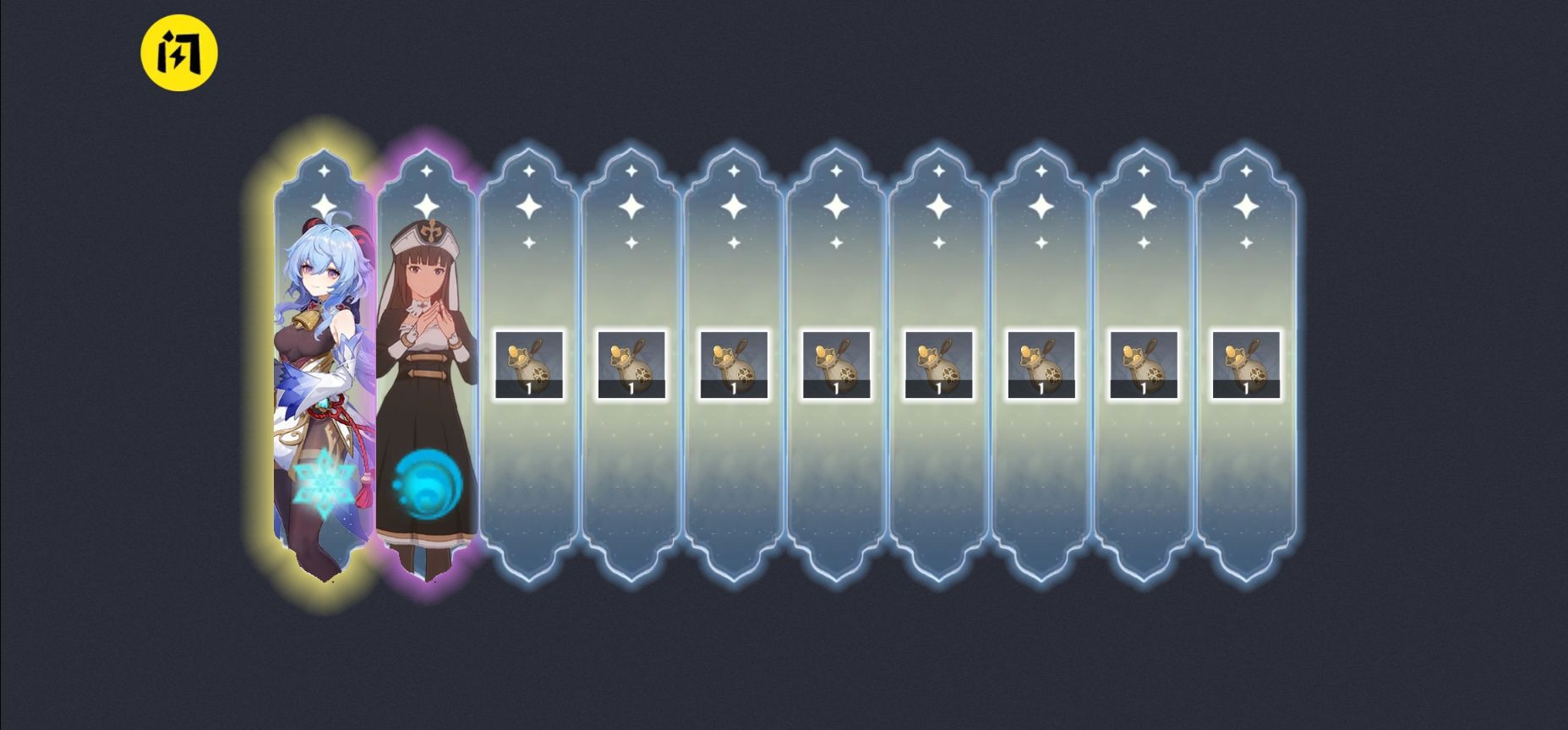 提瓦特：梦境方舟