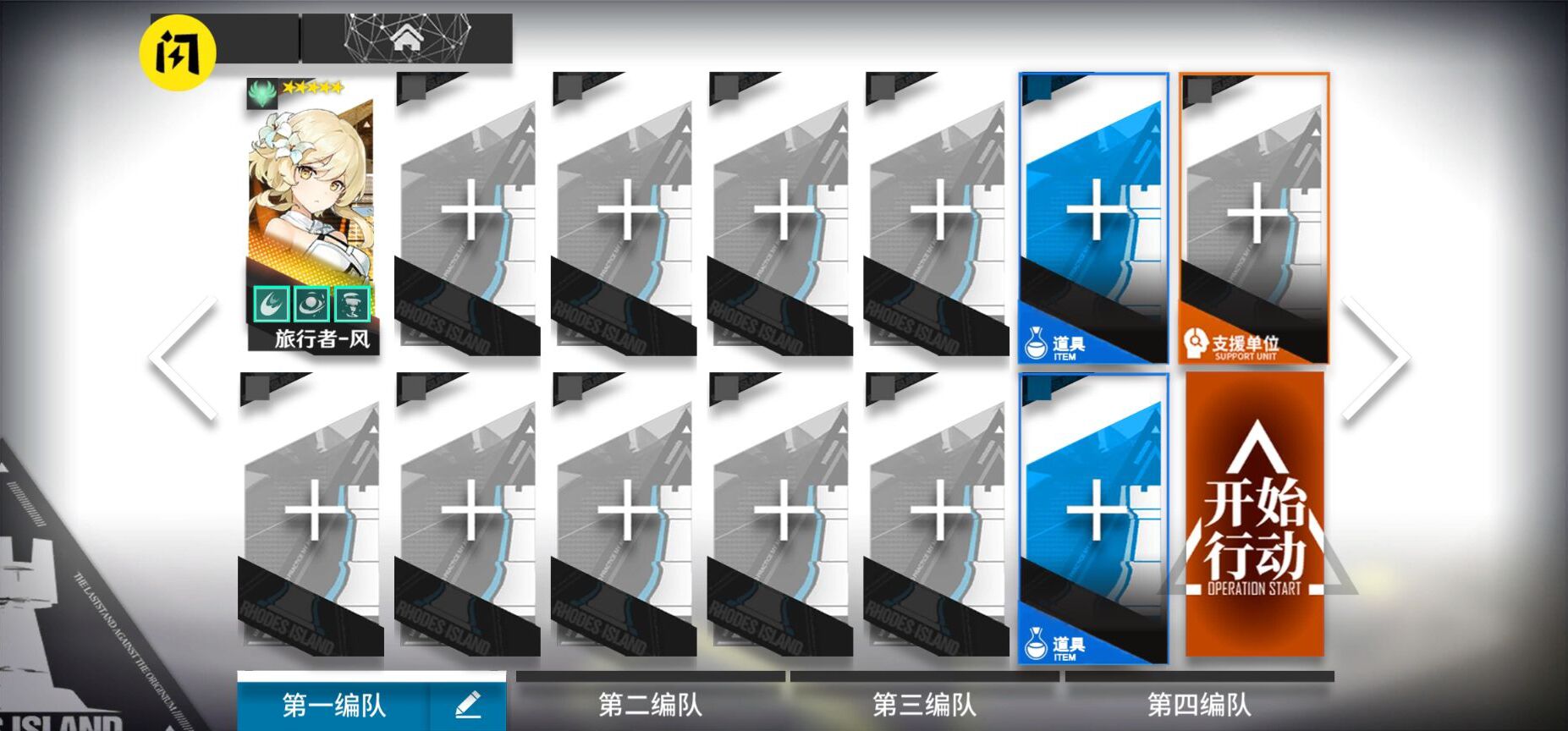 提瓦特：梦境方舟