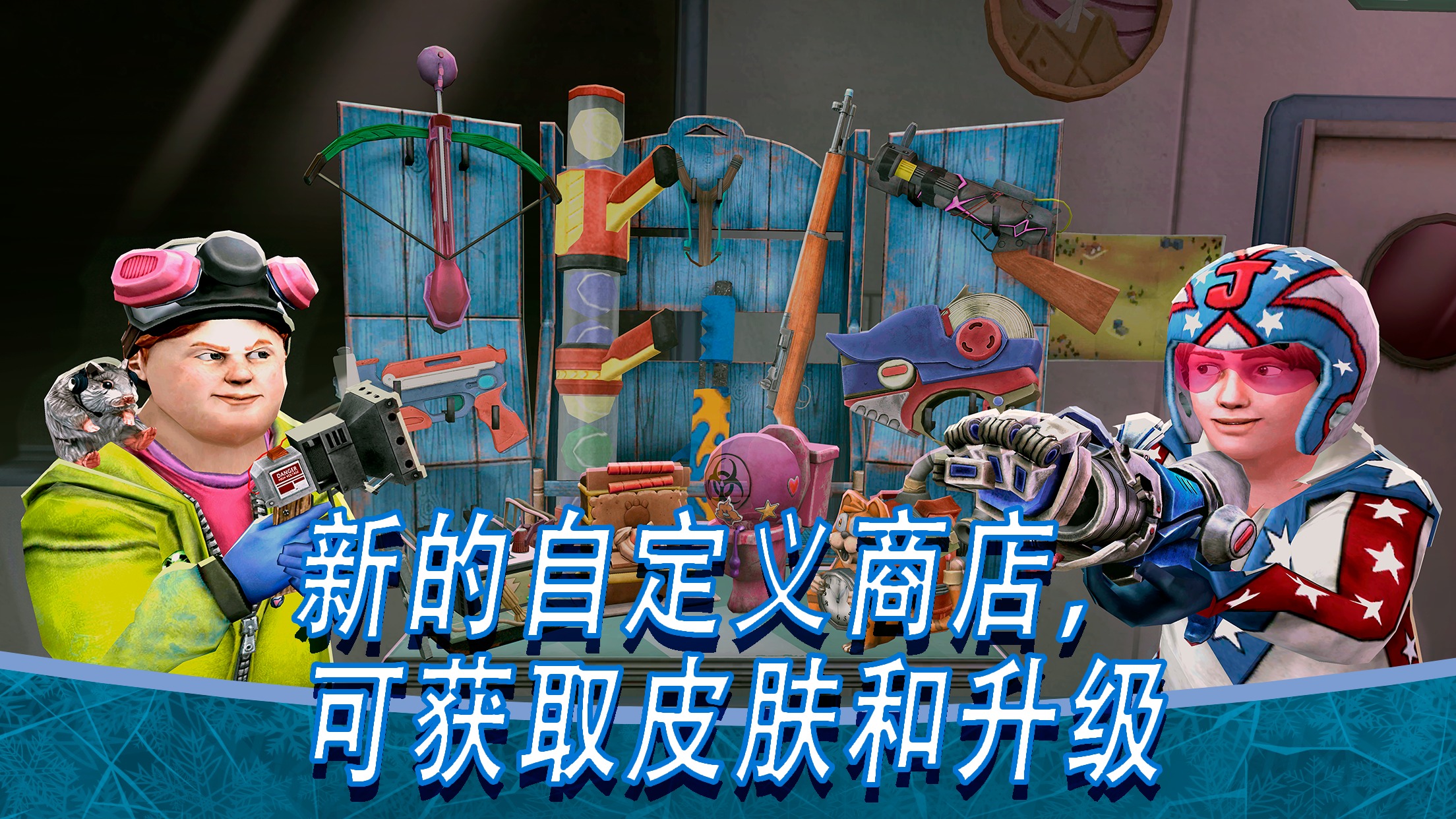 恐怖冰淇淋8 恐怖冰淇淋8