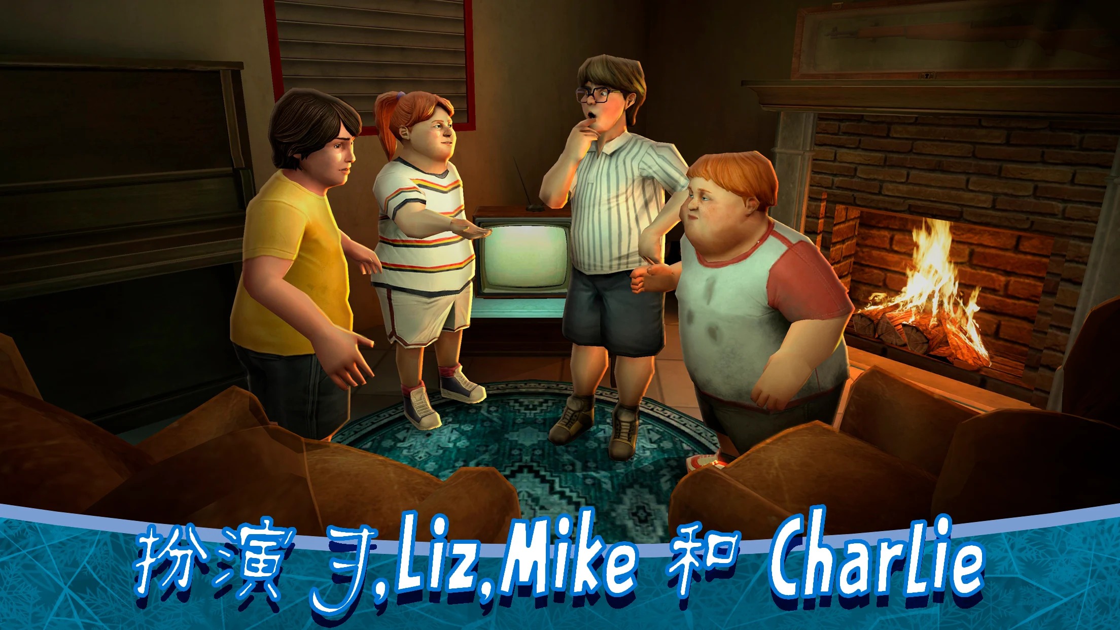 恐怖冰淇淋8 恐怖冰淇淋8