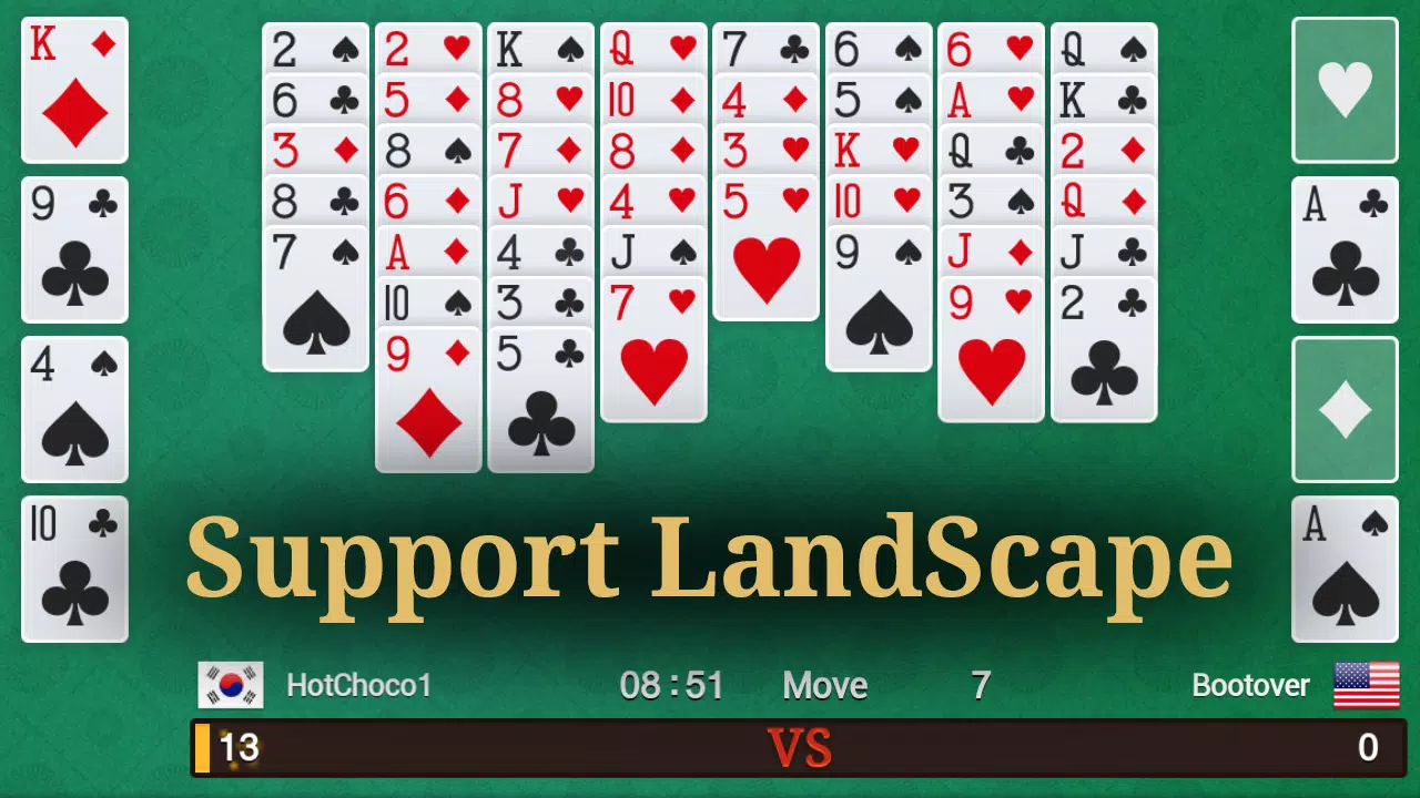 空当接龙 空当接龙