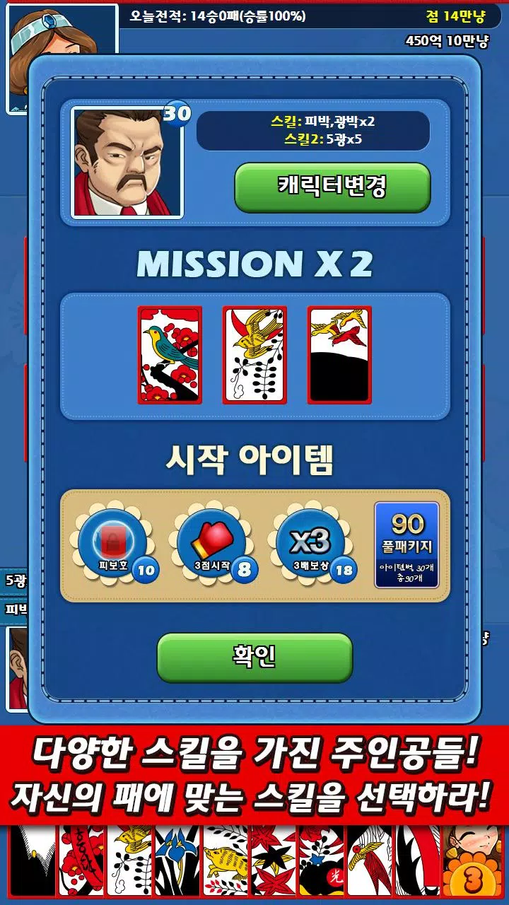 无限正确-老千的传说 无限正确-老千的传说