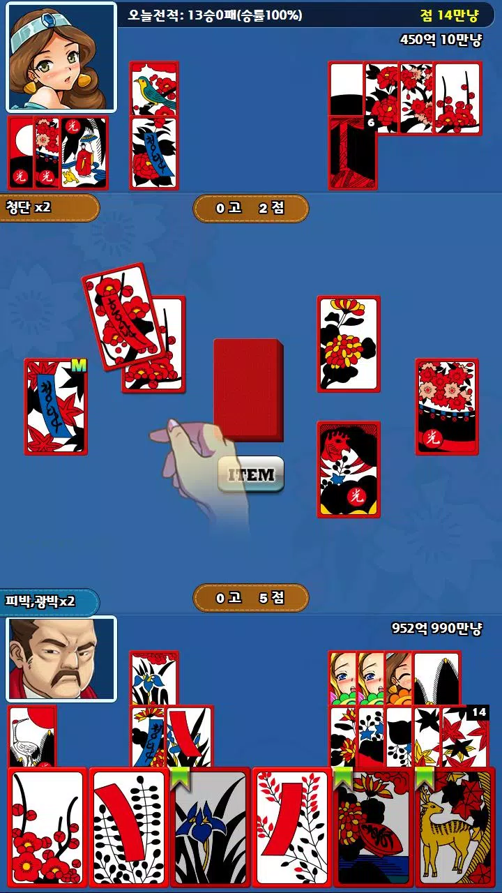 无限正确-老千的传说 无限正确-老千的传说