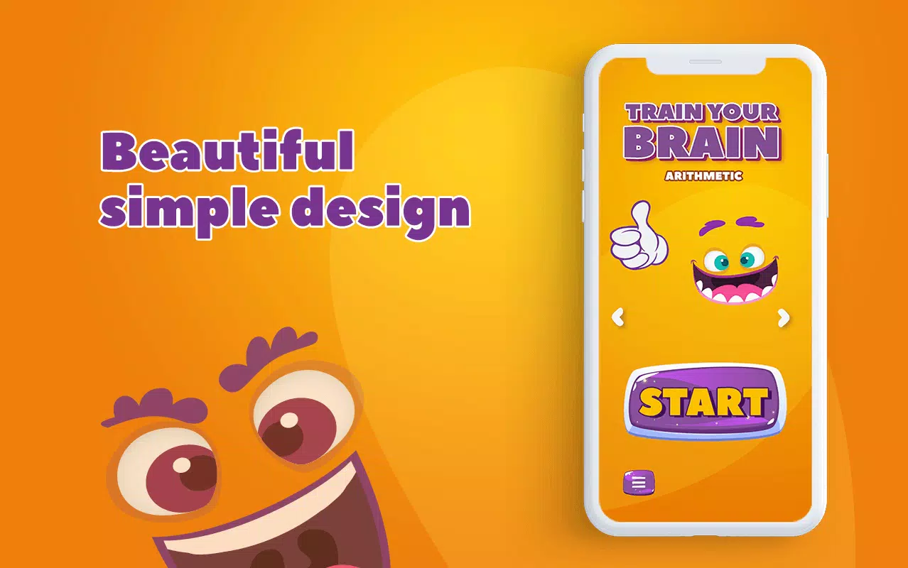 训练你的大脑 训练你的大脑