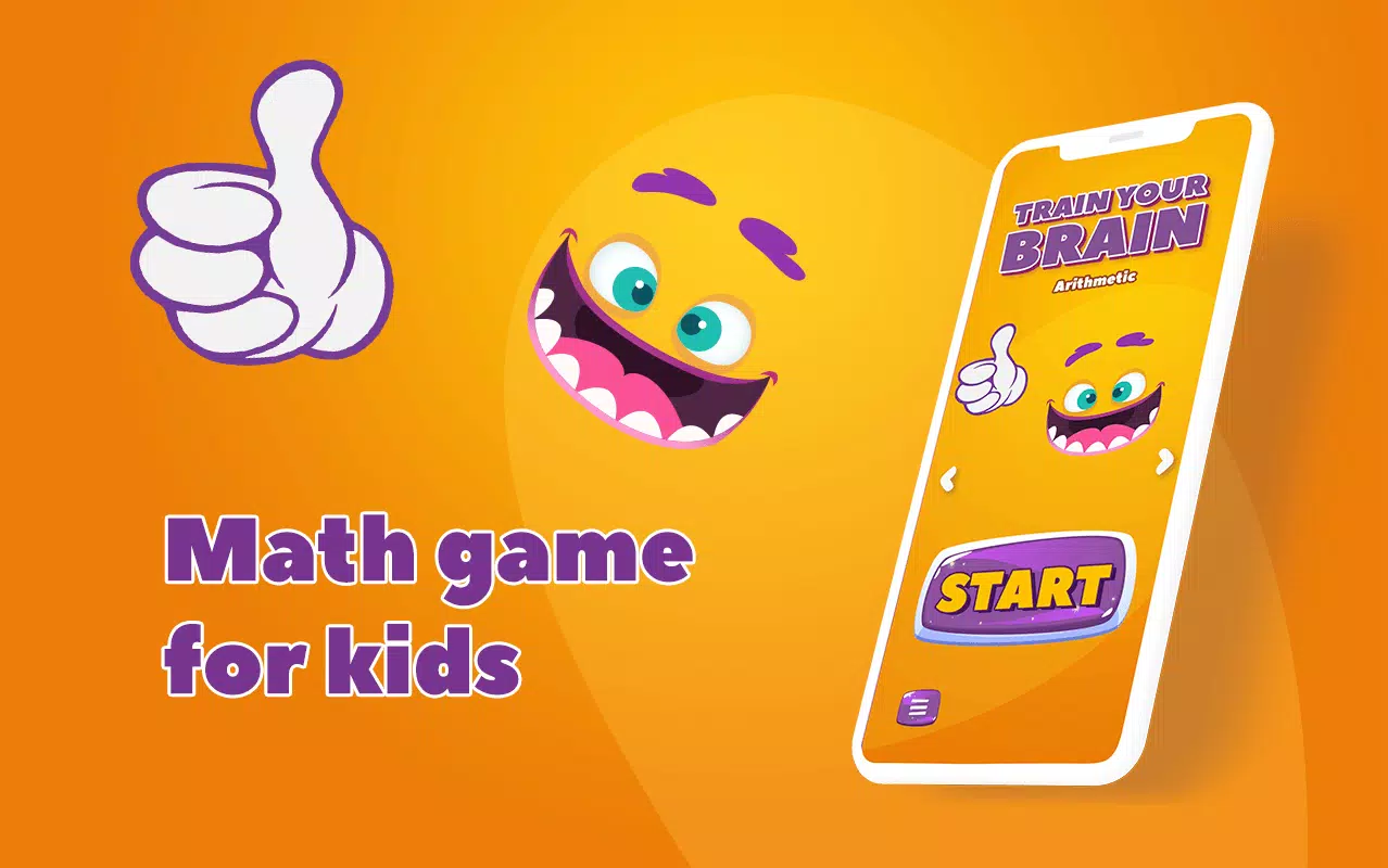 训练你的大脑 训练你的大脑