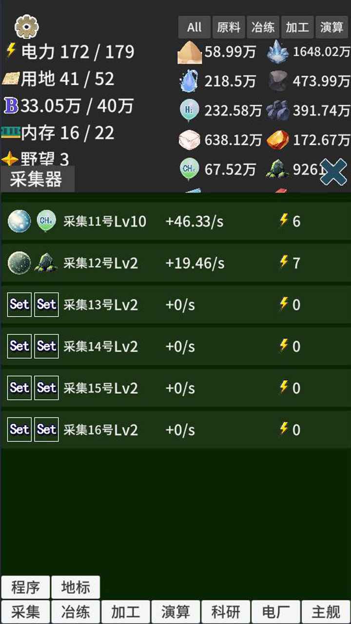 硅基空间 硅基空间