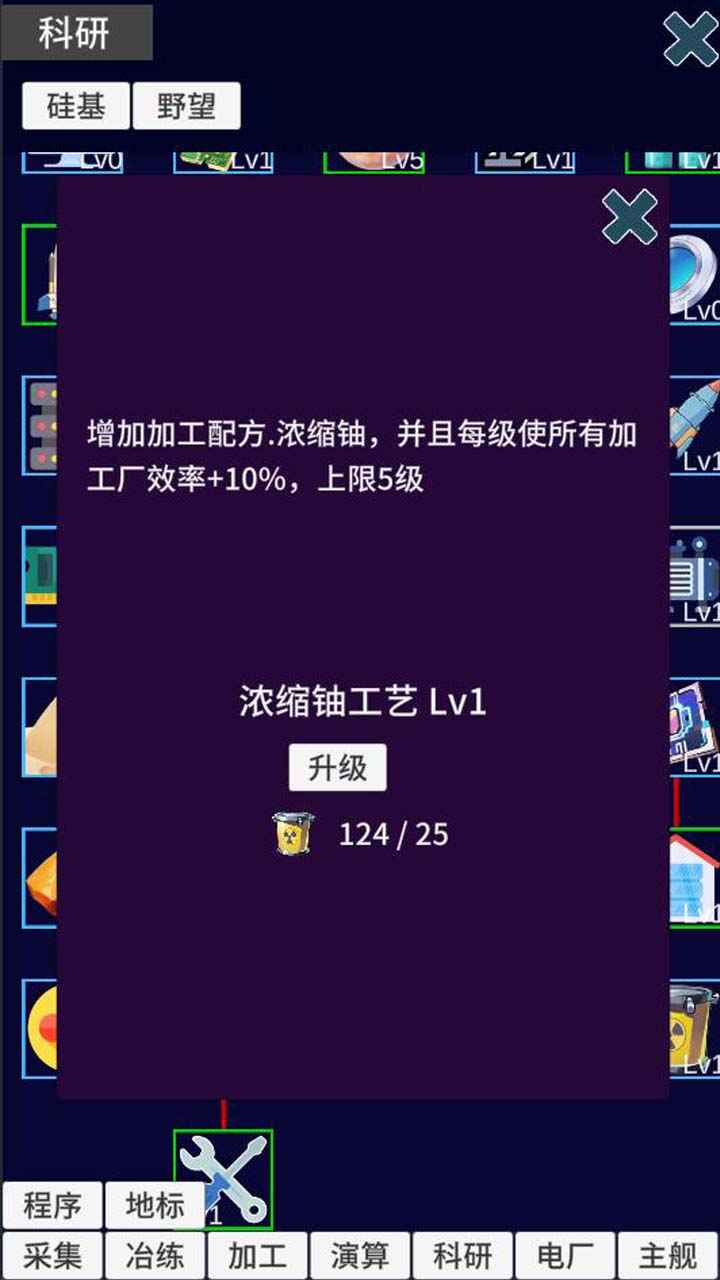 硅基空间 硅基空间