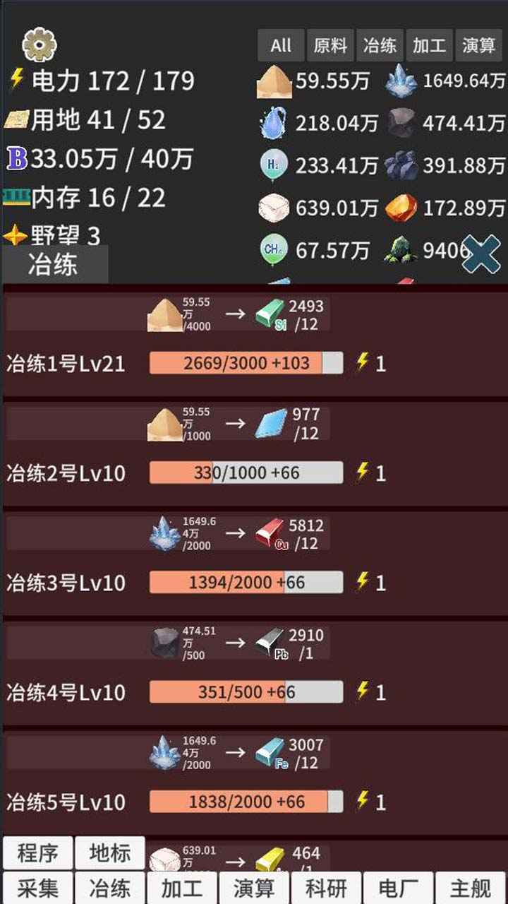 硅基空间 硅基空间