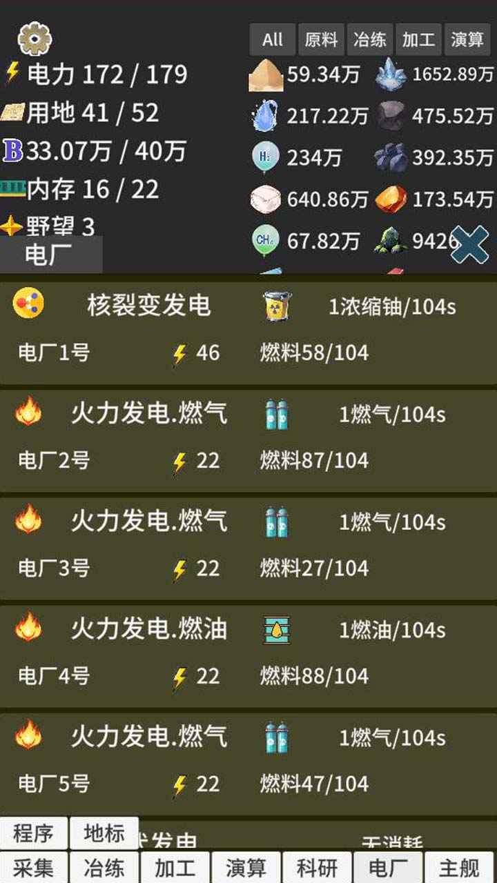 硅基空间 硅基空间