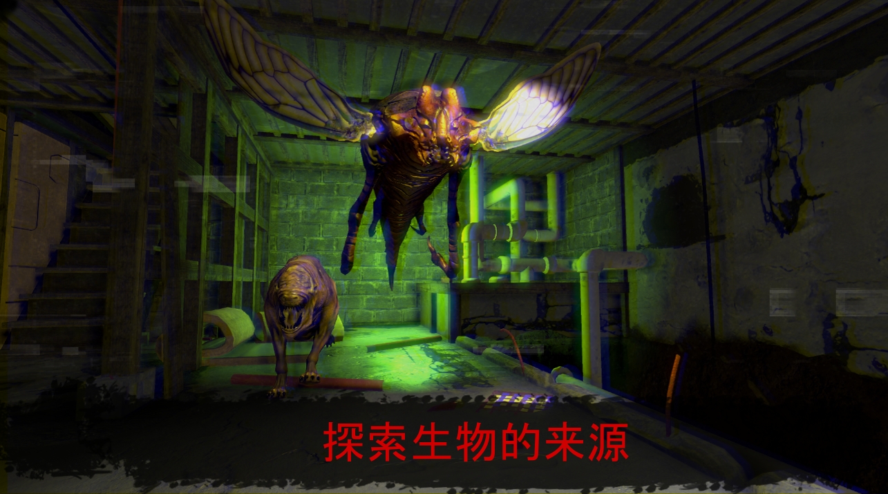 被诅咒的学校:米莲娜