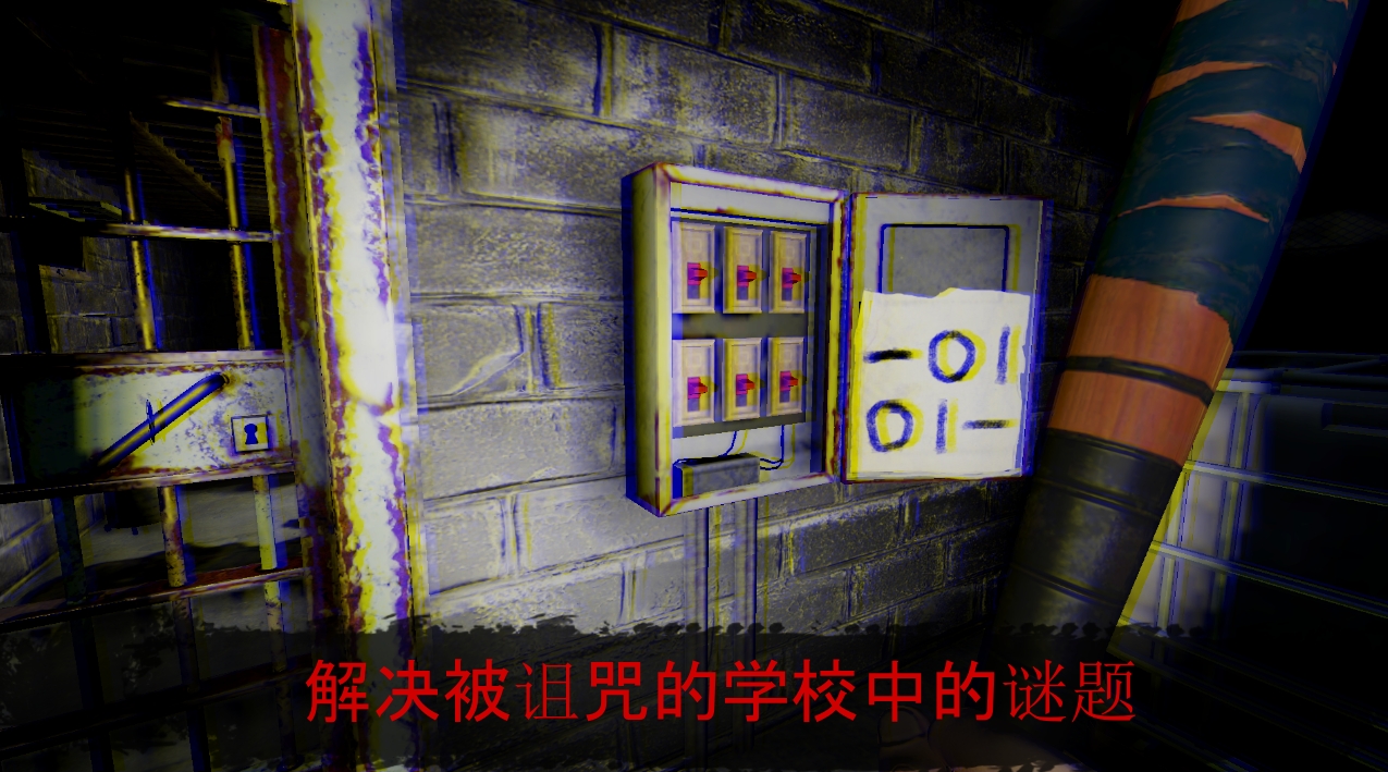 被诅咒的学校:米莲娜