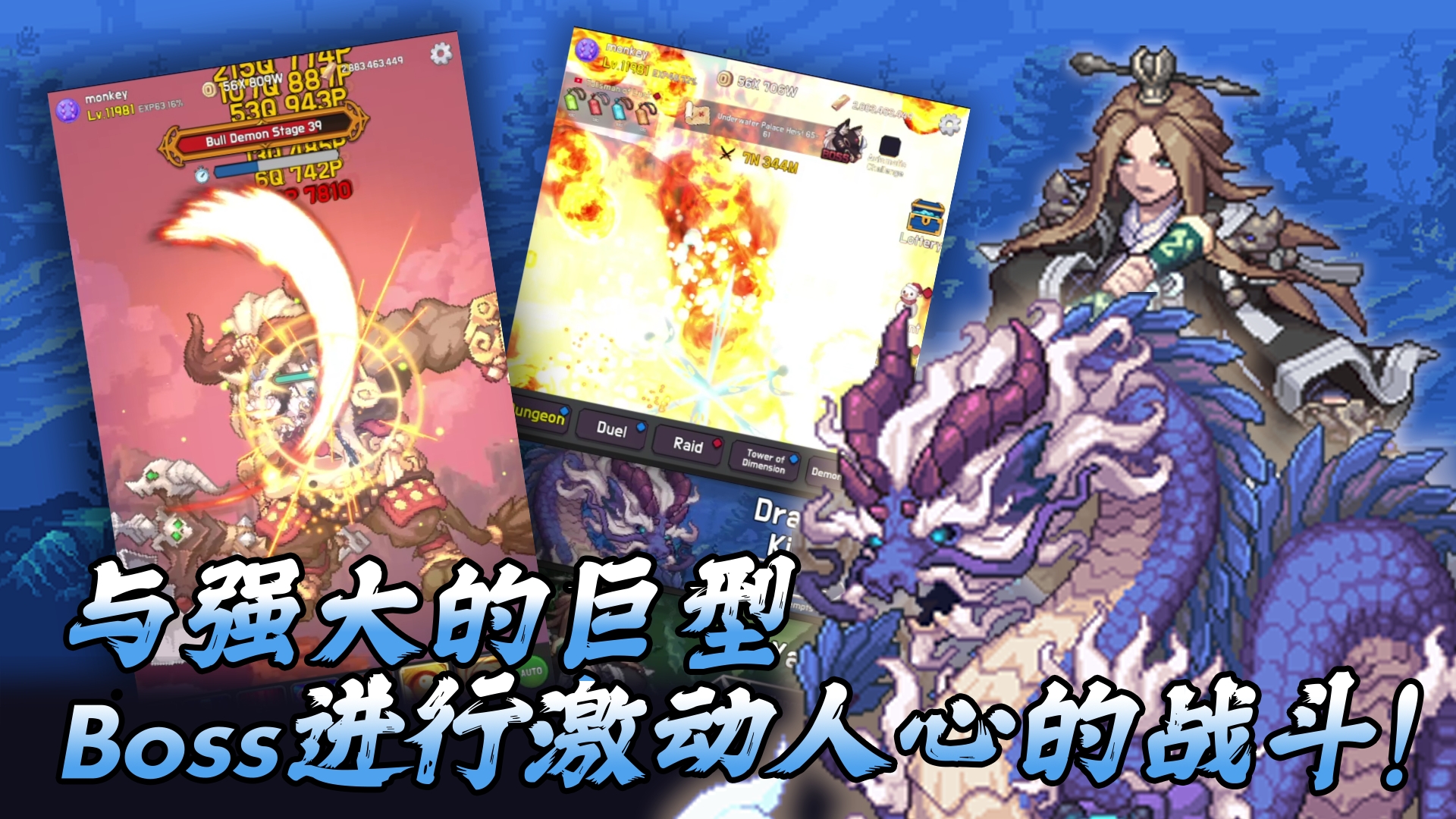 齐天大圣养成记 齐天大圣养成记