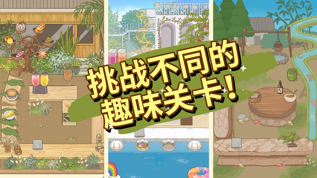 猫咪烹饪 猫咪烹饪