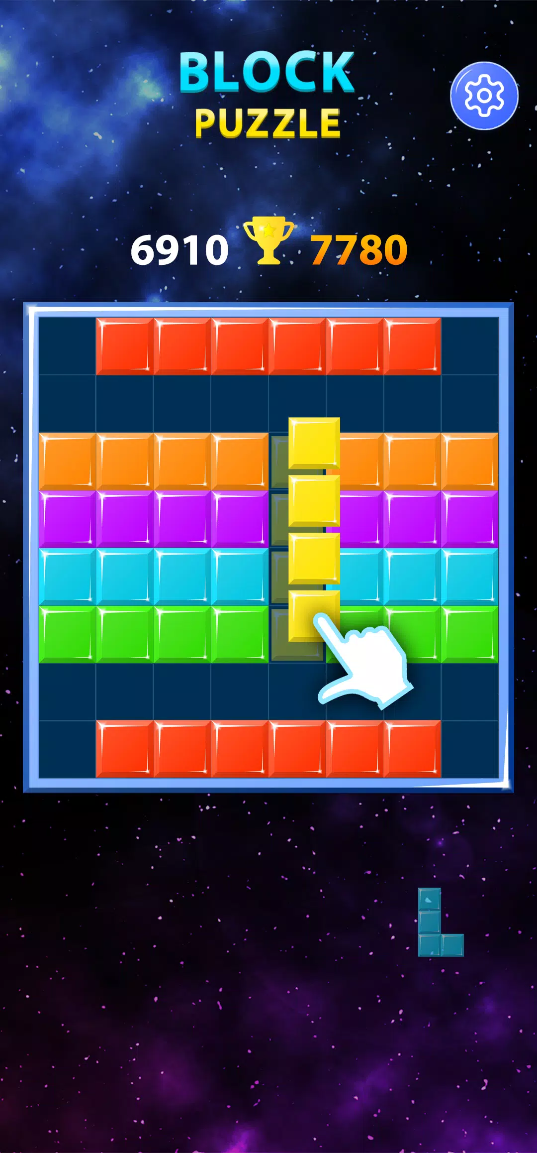 方块拼图 方块拼图