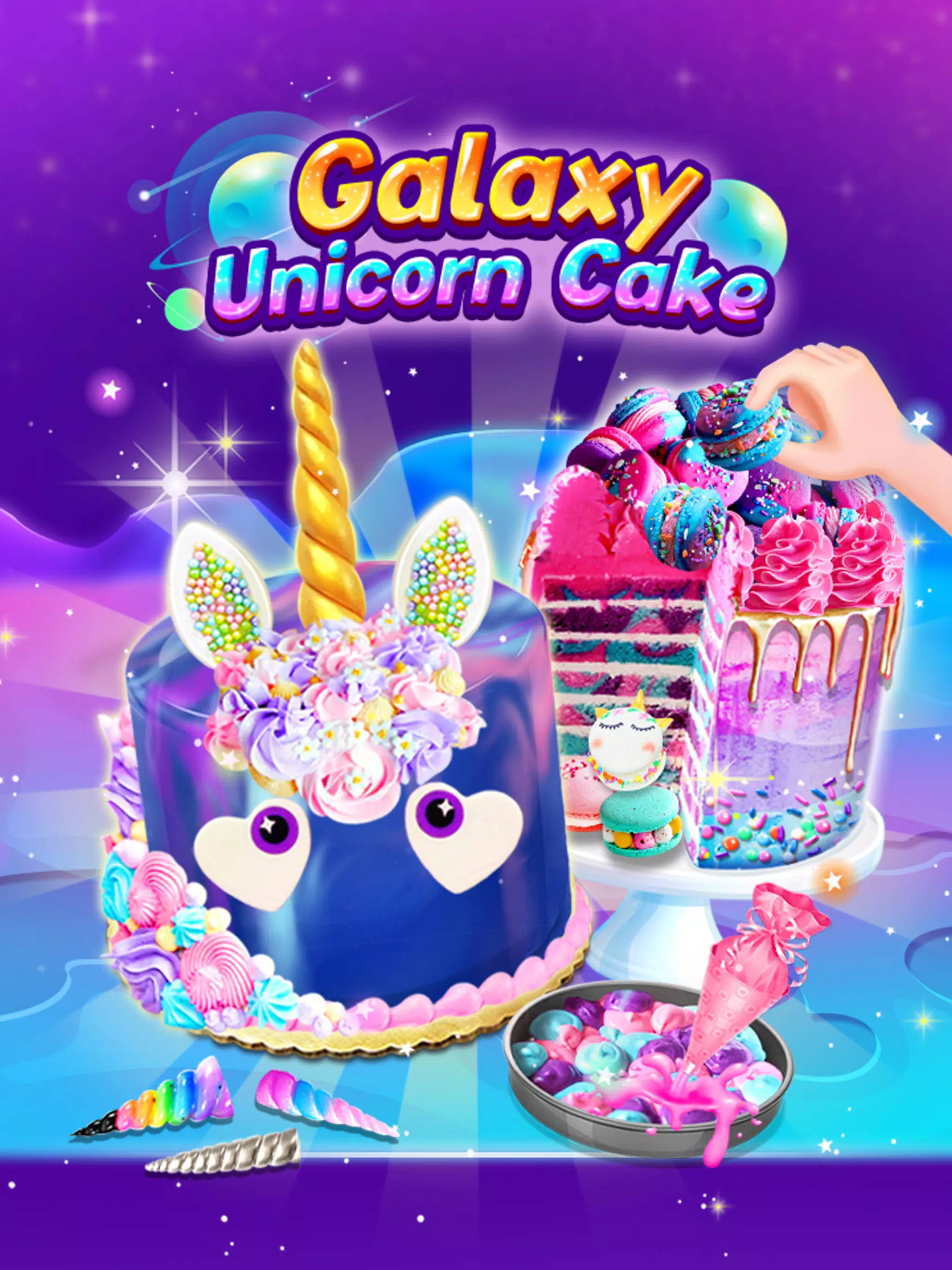 银河独角兽蛋糕