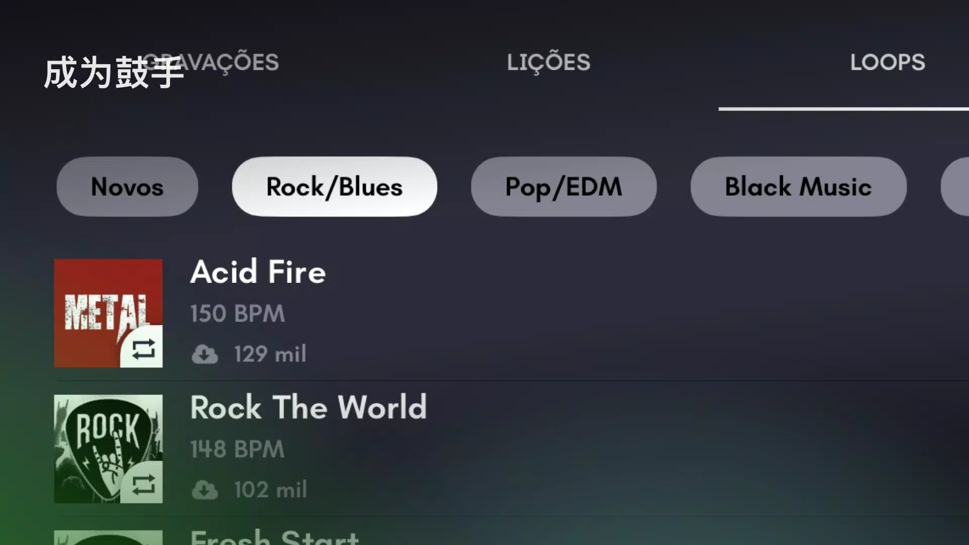 真正的打击乐 真正的打击乐