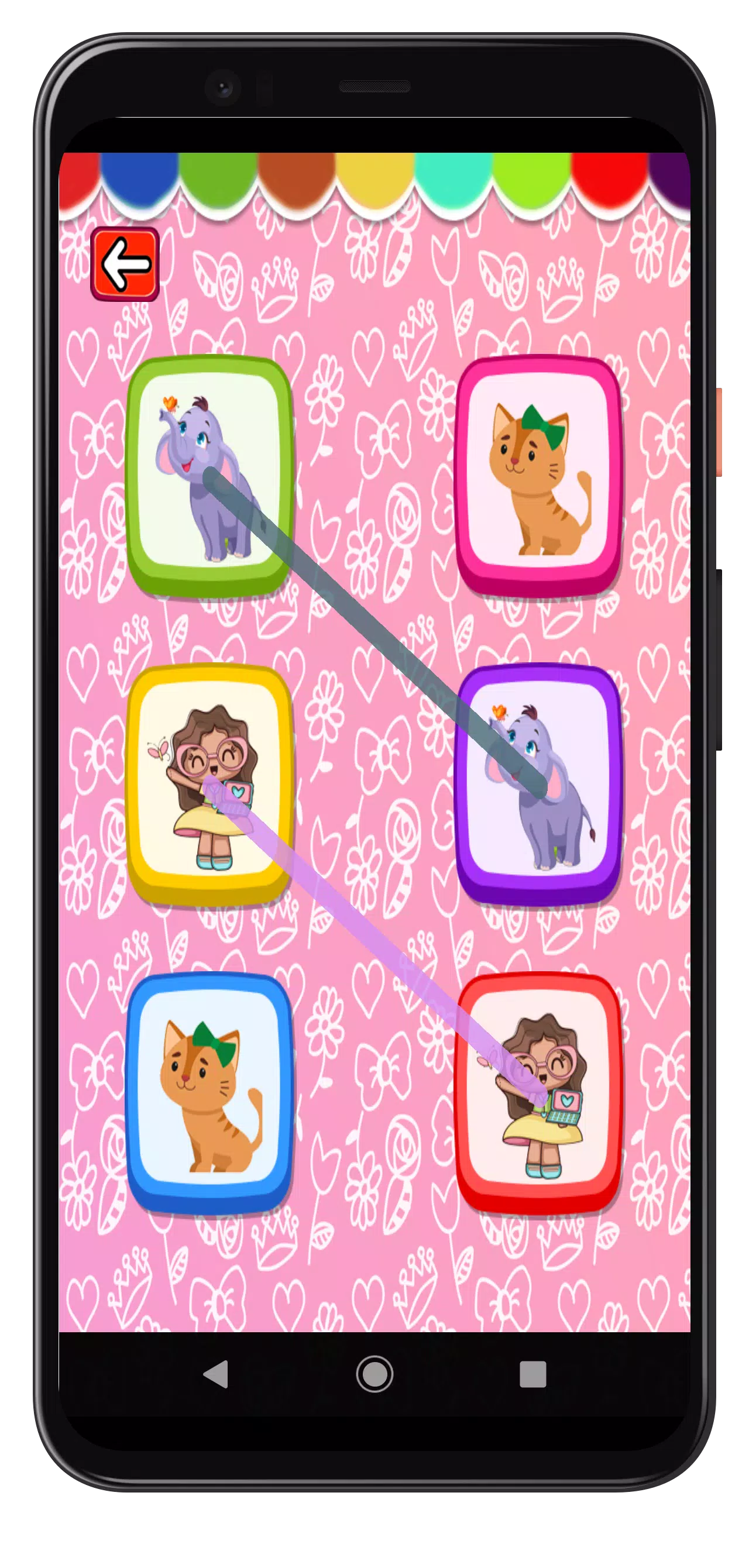 教育心理游戏 教育心理游戏