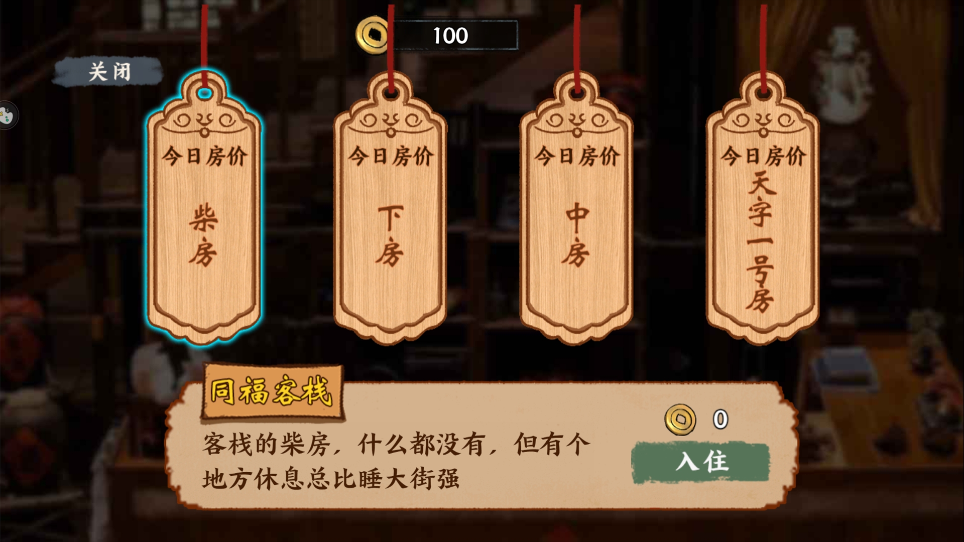 我在唐朝打工 我在唐朝打工