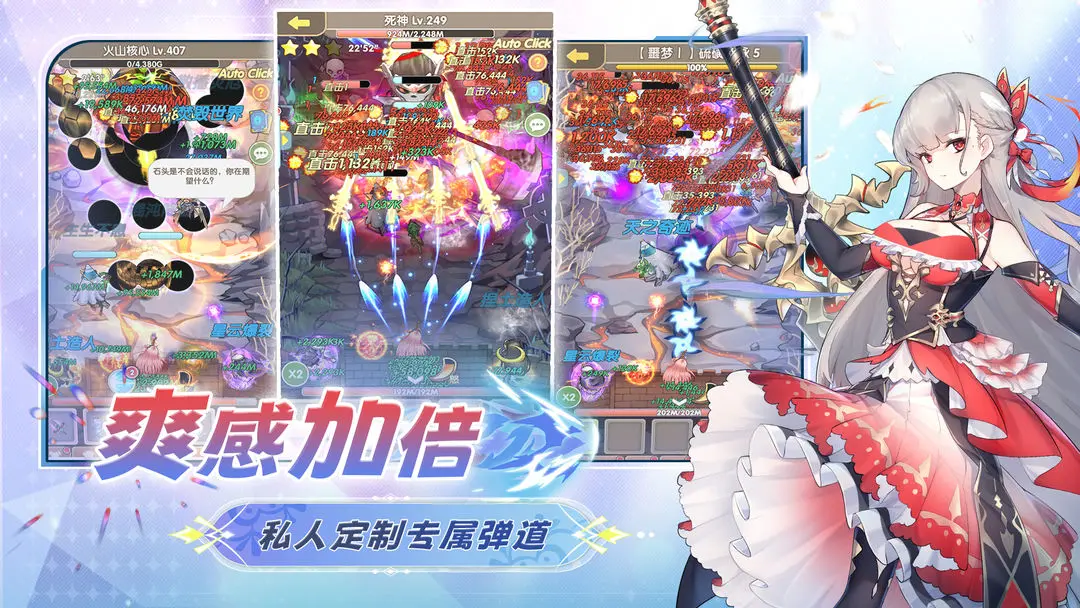 最强弓箭手 最强弓箭手