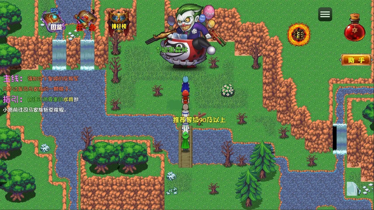 时空传奇：妖袭