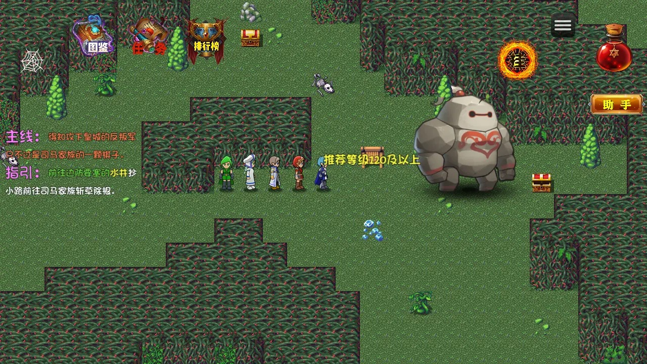 时空传奇：妖袭