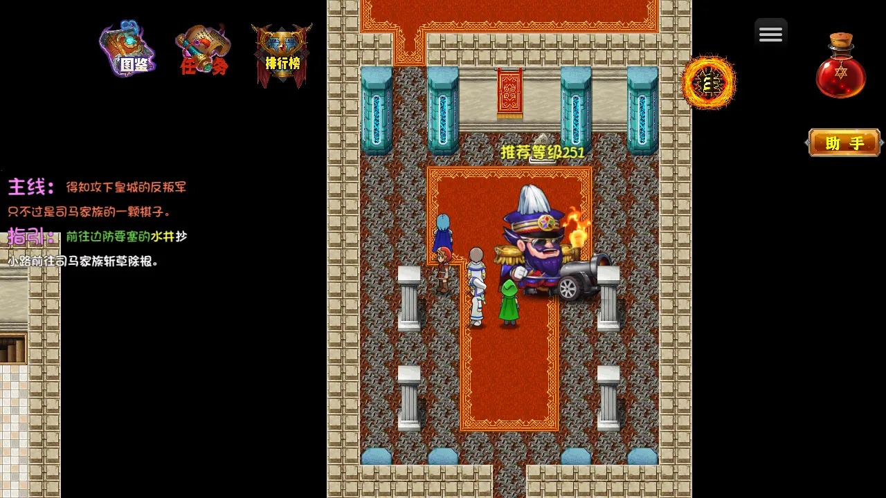 时空传奇：妖袭