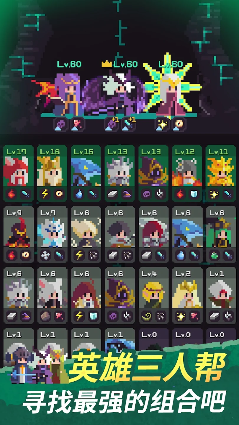 幻觉迷踪:暗影英雄团(辅助菜单) 幻觉迷踪:暗影英雄团(辅助菜单)