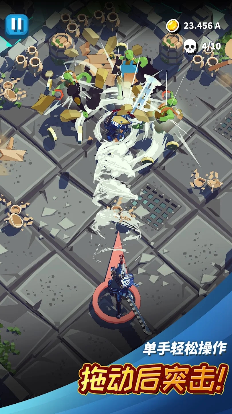 众神地下城(辅助菜单)